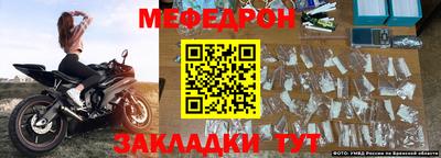 прущая мука Гусь-Хрустальный