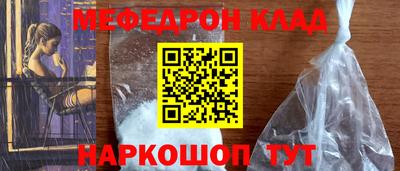 прущая мука Гусь-Хрустальный