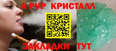 сатива Кулебаки