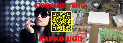 кокс Гусиноозёрск