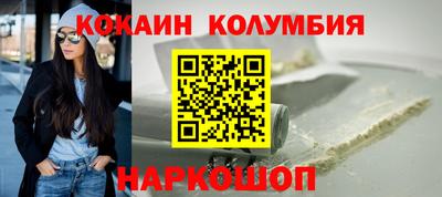 кокс Гусиноозёрск
