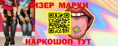 амфетамин Гусев