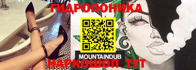 синтетический гашиш Кунгур