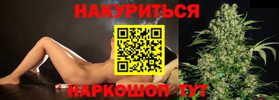 амфетамин Гусев