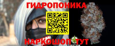 кокс Гусиноозёрск