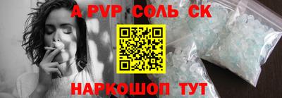 кокс Гусиноозёрск