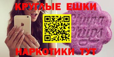 амфетамин Гусев