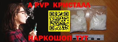 кокаин перу Кумертау
