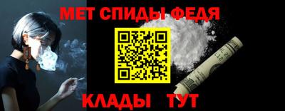 амфетамин Гусев