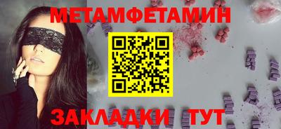 кокс Гусиноозёрск