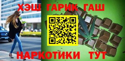 амфетамин Гусев