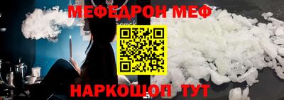 амфетамин Гусев