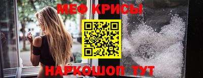 амфетамин Гусев