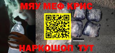 амфетамин Гусев