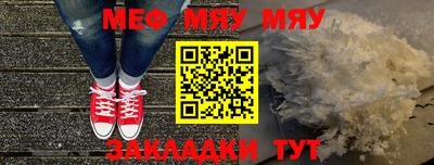 амфетамин Гусев