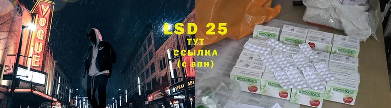 как найти   Кохма  LSD-25 экстази ecstasy 