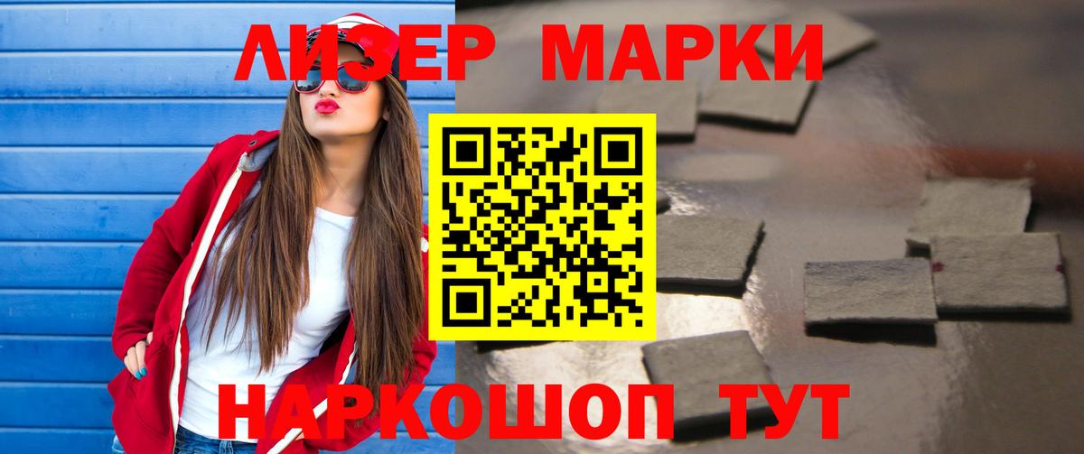 hydra ONION  Вход с VPN  Кохма  ЛСД экстази кислота  LSD-25 экстази кислота  Лсд 25 экстази 