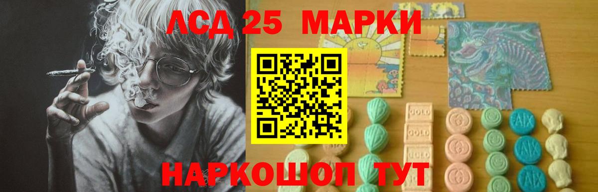 Меф кристаллы  COCAIN  Кохма  Вход с VPN  Где купить  NBOMe  Гашиш  ТГК  ГАШИШ  Alpha PVP СОЛЬ   MDMA  Метадон  Бошки Шишки 