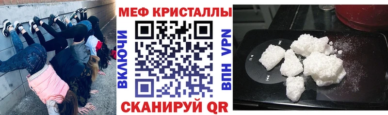 Мефедрон mephedrone  где купить   Кохма 
