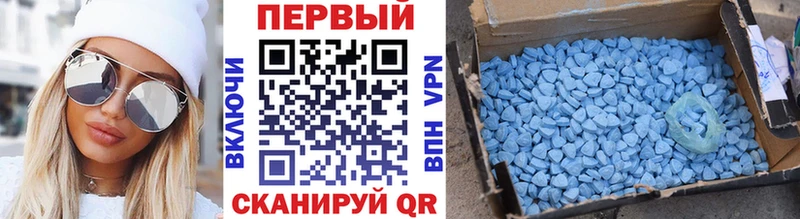 закладка  Кохма  МЕТАМФЕТАМИН мет 