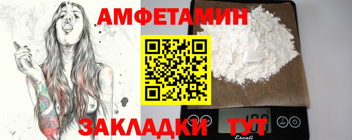 Первитин Methamphetamine  Вход с VPN  Кохма  Первитин Methamphetamine 
