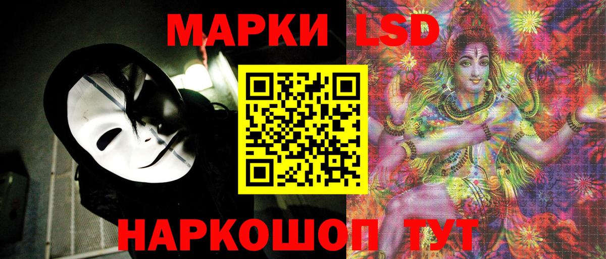 Кохма  Марки NBOMe 1500мкг  Вход с VPN  Марки NBOMe 1500мкг 