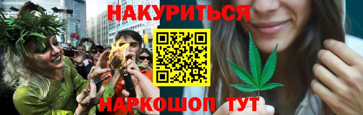 Марихуана THC 21% Кохма